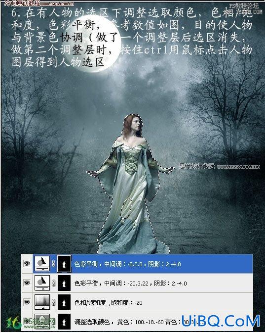 ps合成在迷雾树林里寻觅的女孩