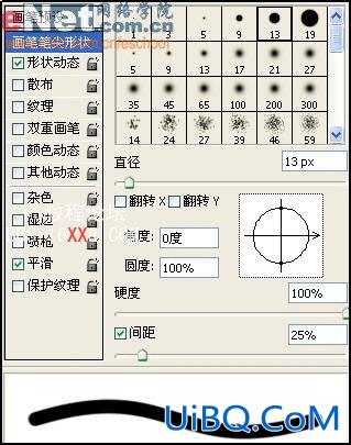 PS钢笔工具绘制精美的矢量风格蝴蝶