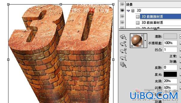 PS CS5制作3D文字效果实例