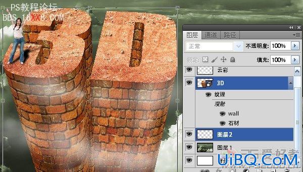 PS CS5制作3D文字效果实例