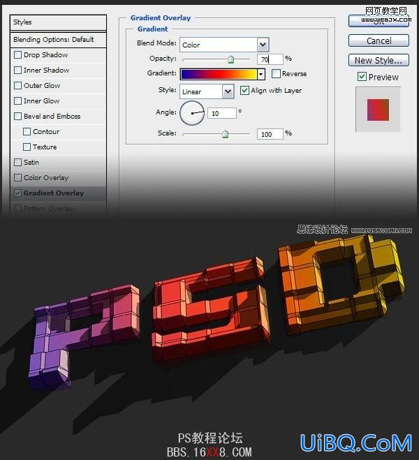 PS打造个性化的3D块状文字特效