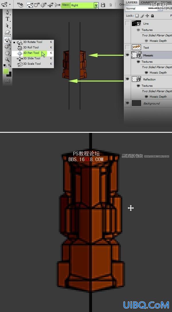 PS打造个性化的3D块状文字特效