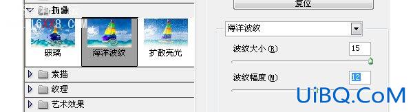 PS设计制作优雅的绿色字体