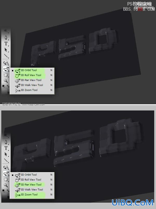 PS打造个性化的3D块状文字特效