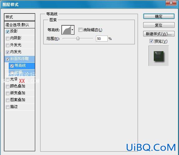 PS设计制作优雅的绿色字体