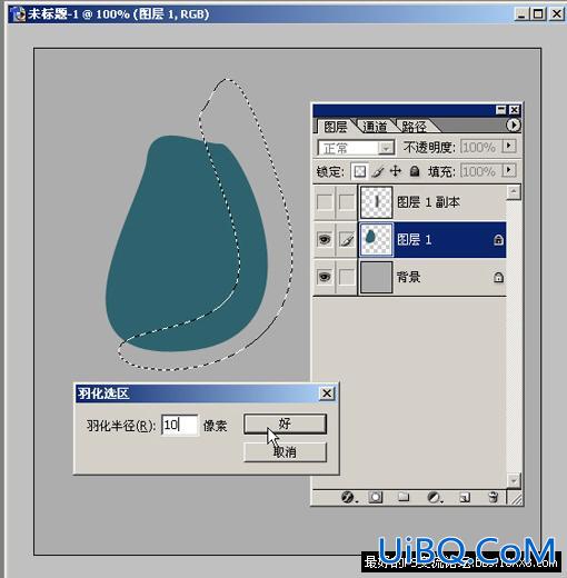 ps制作实例:物体质感的制作处理