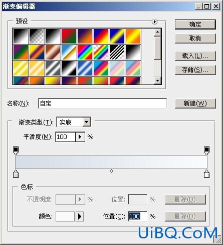 PS绘制CS3风格文字按钮