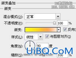 用ps制作精致的网站banner(广告条)