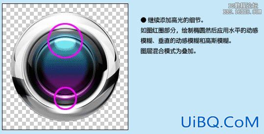 PS制作非常有质感的彩色金属按钮