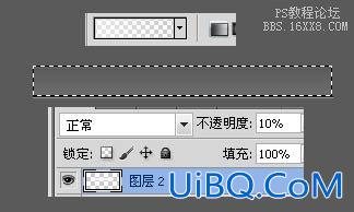 用ps制作另类分隔线