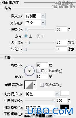 用ps制作素雅的导航条