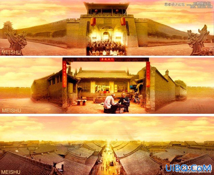 ps合成一幅全景中国风创意场景