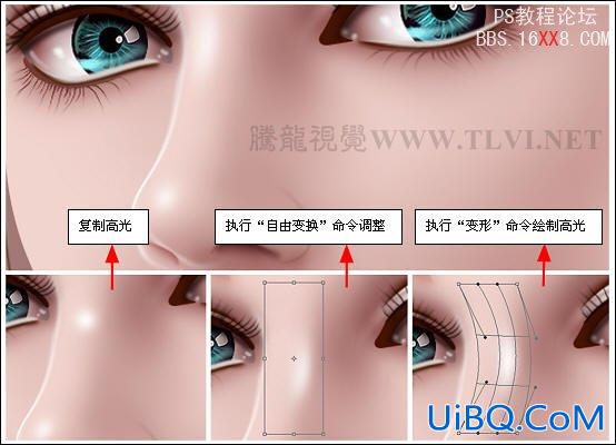 PSCS5教程CG篇：人物鼻子,嘴唇和眉毛的绘制