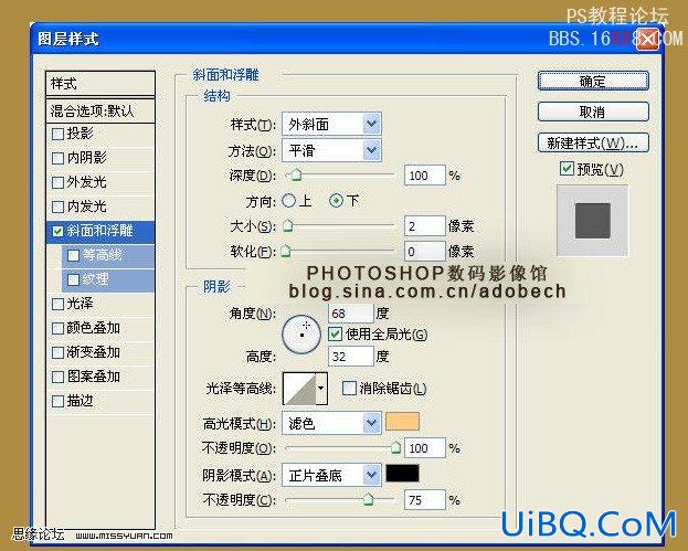 PS打造颓废的石墙文字特效