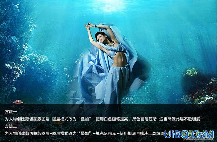 PS创意合成唯美梦幻的海底美女人像图片-海底美女图片