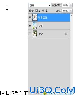 ps两张图片合成一张教程