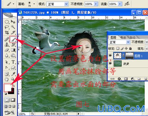 ps溶图教程