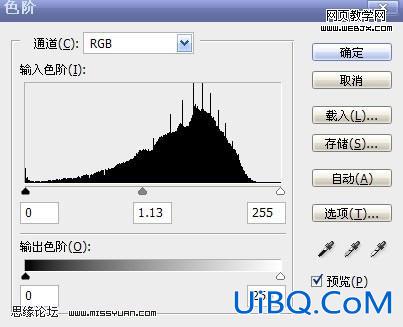 ps给偏色照片美化及增加清晰度