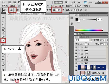 PSCS5教程CG篇：表现真实细腻的肌肤效果