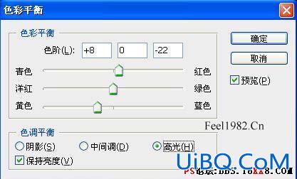 PS教程:Photoshop为照片局部润色