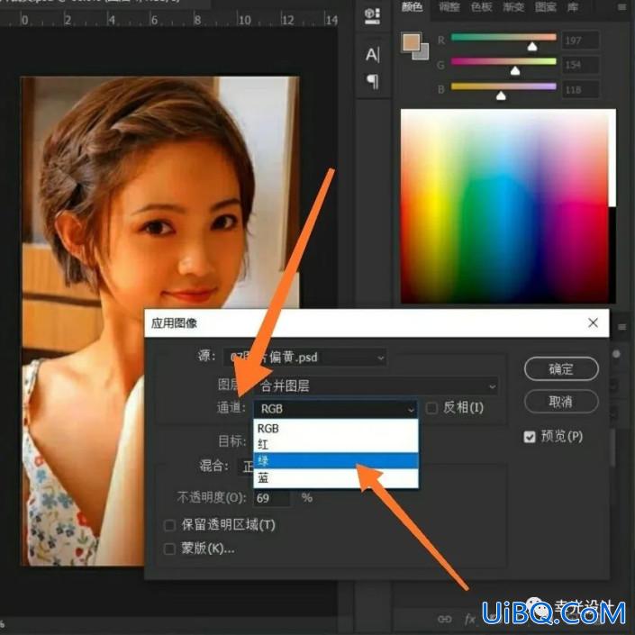 Photoshop偏色照片处理教程：给偏黄的美女人像照片快速修复、调色。