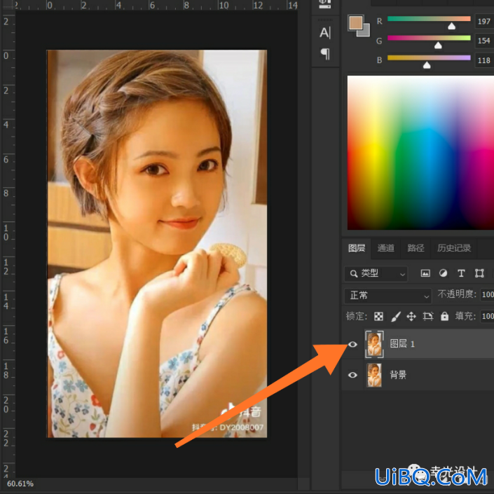 Photoshop偏色照片处理教程：给偏黄的美女人像照片快速修复、调色。