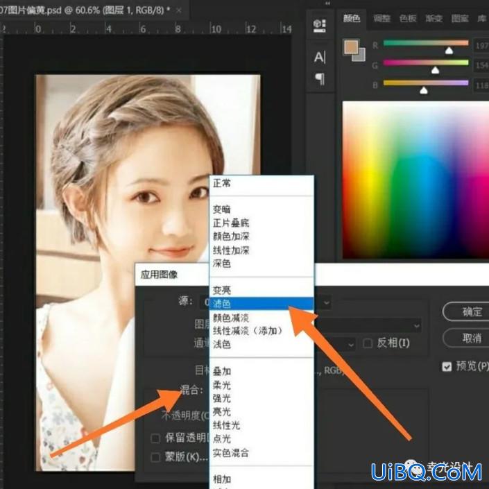 Photoshop偏色照片处理教程：给偏黄的美女人像照片快速修复、调色。