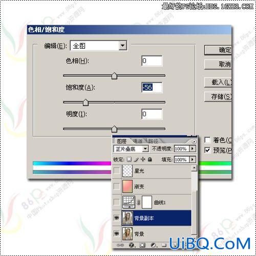 用PS为照片打造柔和梦幻效果