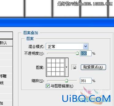 PS打造图片拼贴效果