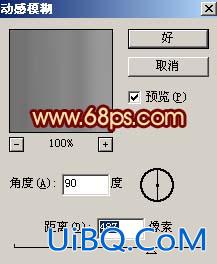 PS简单绘制属于自己的个性名片