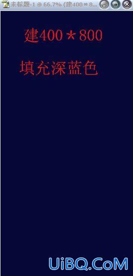 PS八一电影制片厂片头标的制作教程