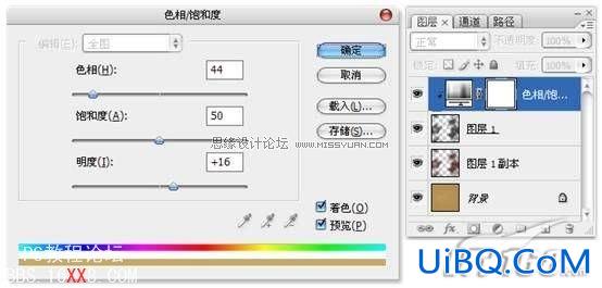 PS教程:打造粗糙金属质感效果