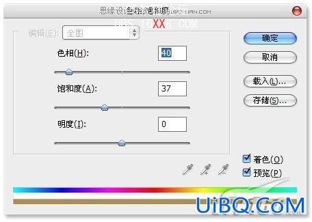 PS教程:打造粗糙金属质感效果