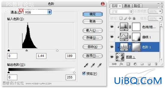 PS教程:打造粗糙金属质感效果