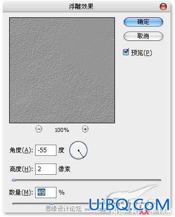 PS教程:打造粗糙金属质感效果