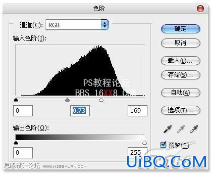 PS教程:打造粗糙金属质感效果