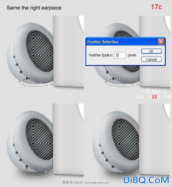 PS绘制逼真的苹果MP3播放器
