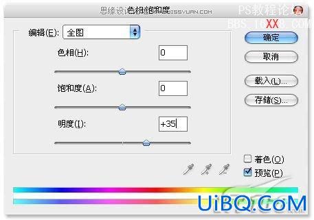 PS教程:打造粗糙金属质感效果