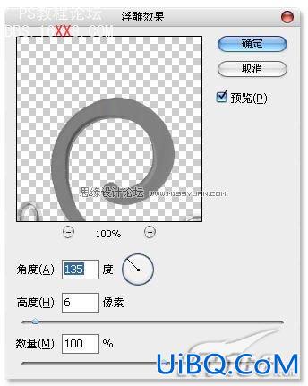 PS教程:打造粗糙金属质感效果