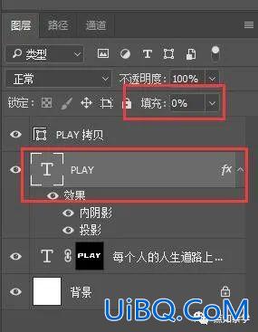 Photoshop立体字教程：学习制作托影效果的英文立体字。