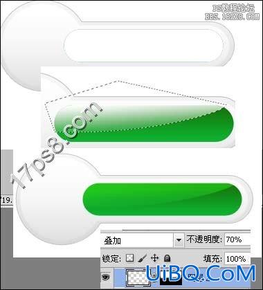 用ps制作绿色购物车按钮