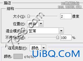 用ps制作绿色购物车按钮