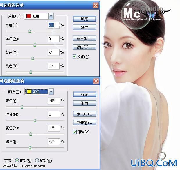 ps人像精修步骤说明教程
