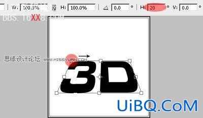 PS教程:设计3D文字立体效果