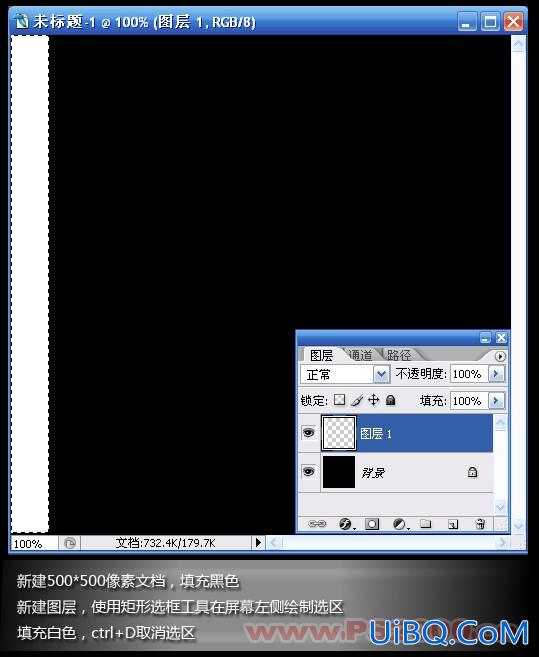 PS制作打在玻璃上的逼真弹孔