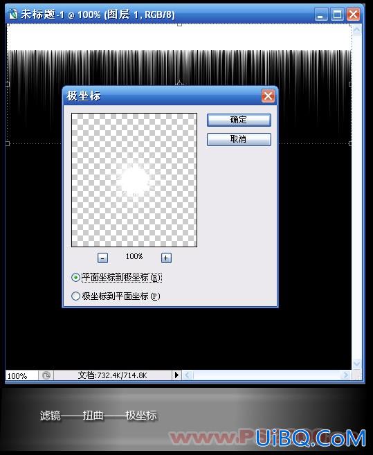 PS制作打在玻璃上的逼真弹孔