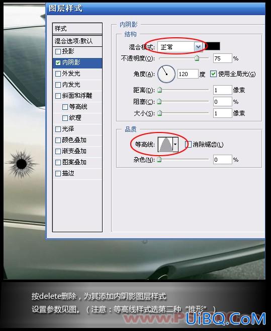 PS制作打在玻璃上的逼真弹孔
