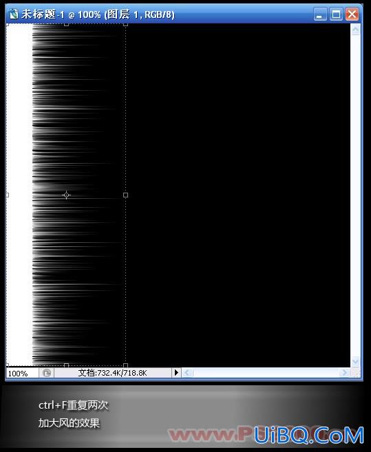 PS制作打在玻璃上的逼真弹孔