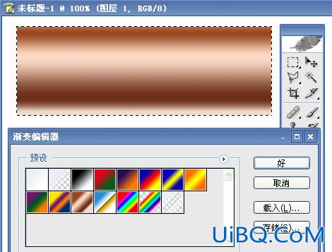 PS制作实例教程:一条锁链