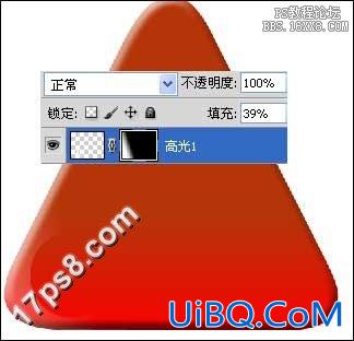 用ps制作叹号logo